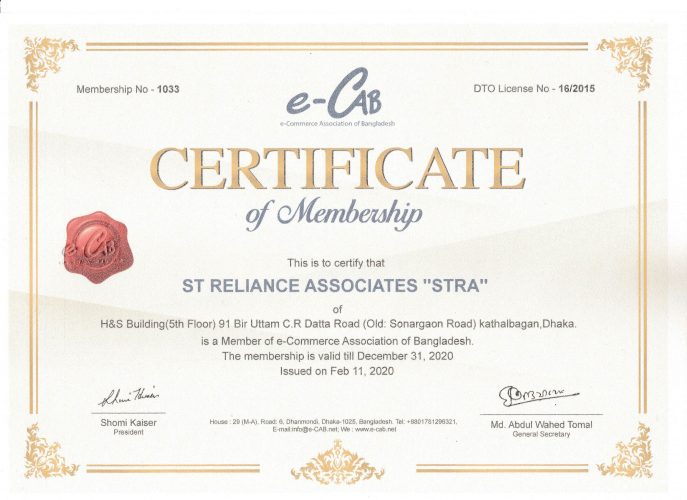 Certificate-eCAB-ST-Reliance-Associates